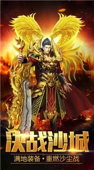天恩神途