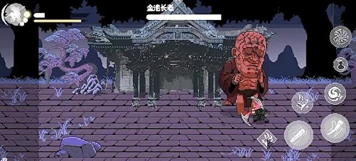 黑神话像素版0.5