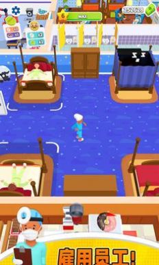 急诊室医生官方安卓版