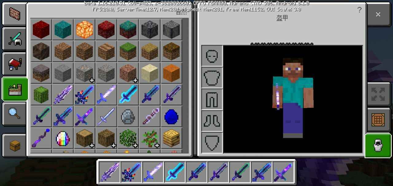 我的世界拔刀剑mod