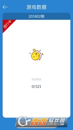 绝对不准笑