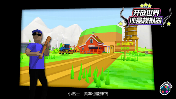 DudeTheftWars最新版