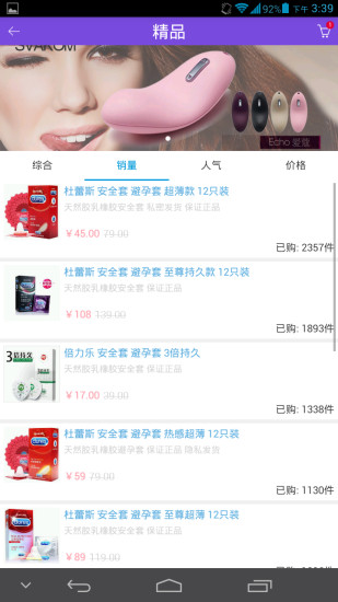 任性城堡