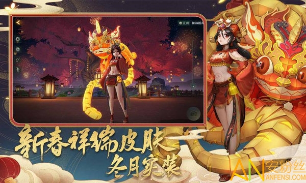 神都万妖录红包版