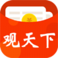 观天下最新版