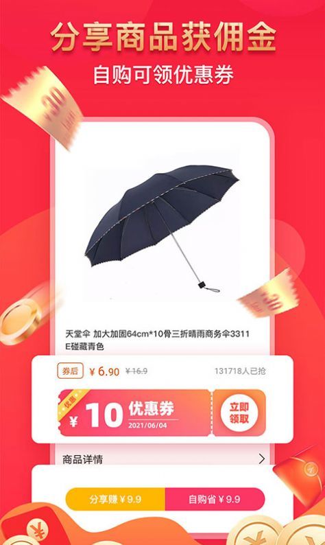派派鸟兼职赚钱版