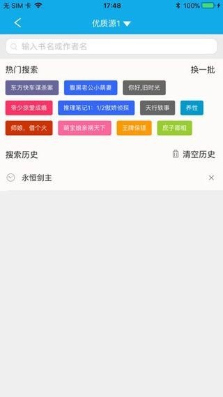 书卷小说最新版本