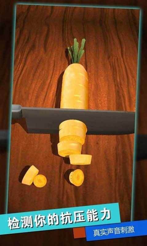 史莱姆解压神 器