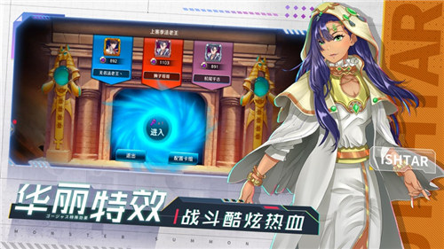 决斗之城2手机版