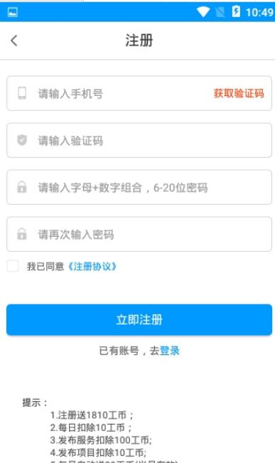 点工包工吧