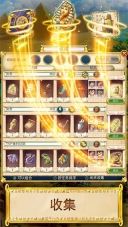 埃及的珠宝(Jewels of Egypt)