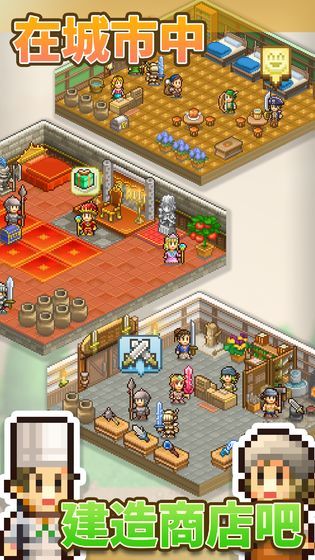 王都创世录国际服