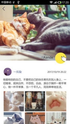 MChat安卓