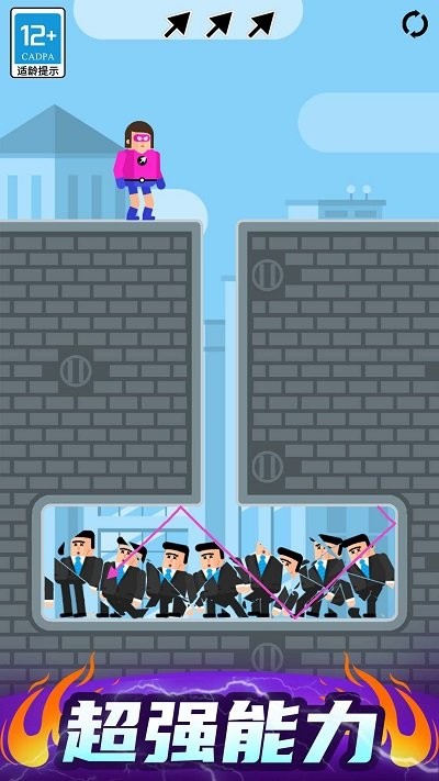 最强炮手子弹先生版