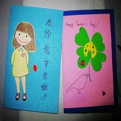 2017教师节祝福语