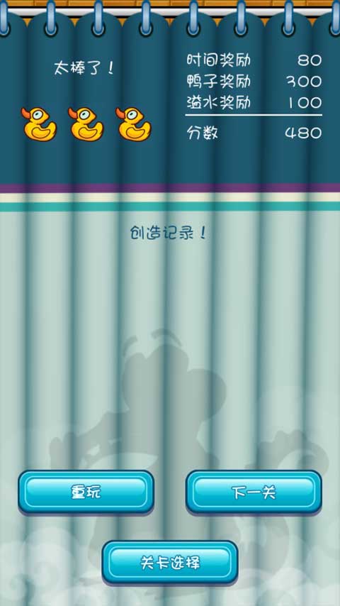 鳄鱼小顽皮爱洗澡官方正版