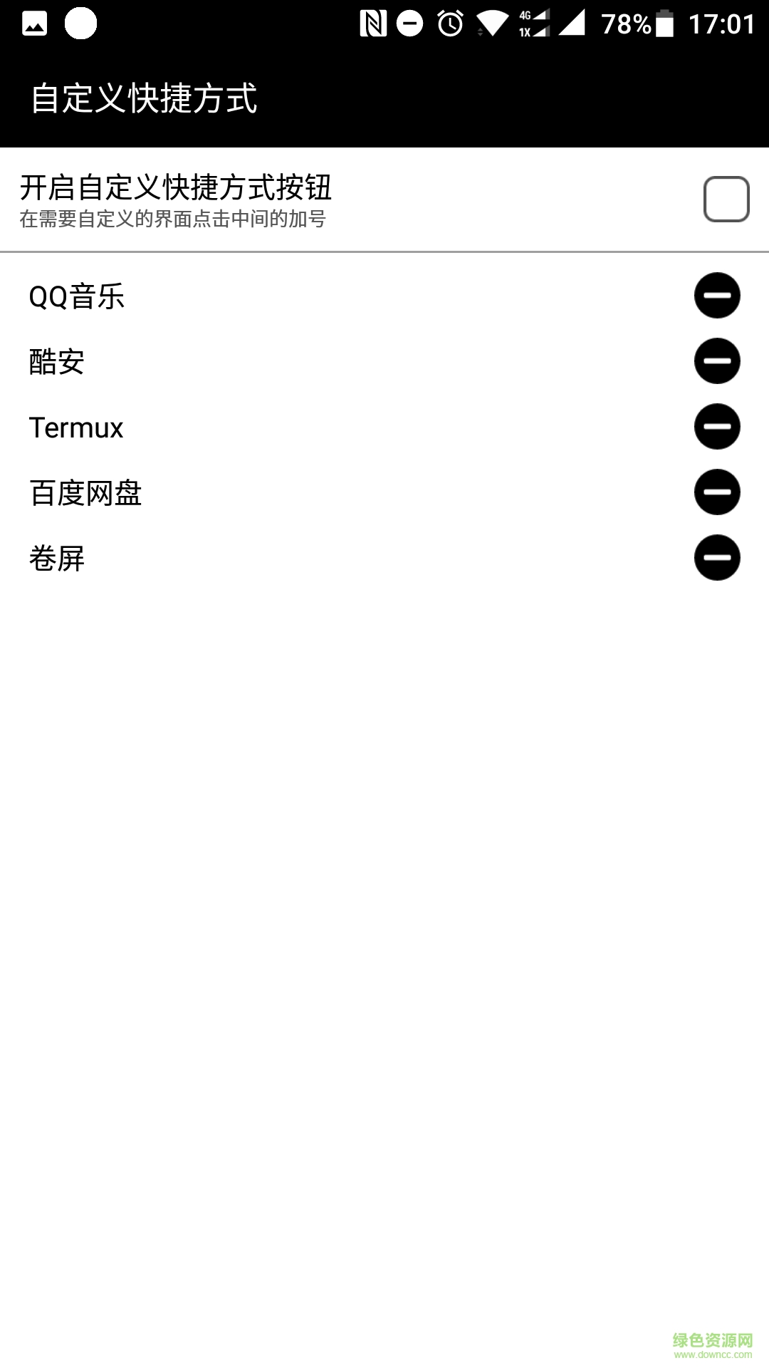 Qpay