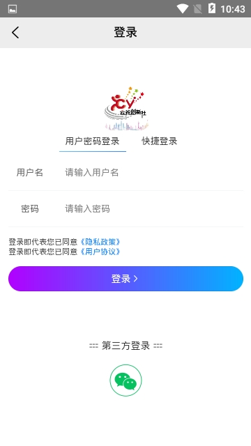 创业基础虚拟仿真训练平台