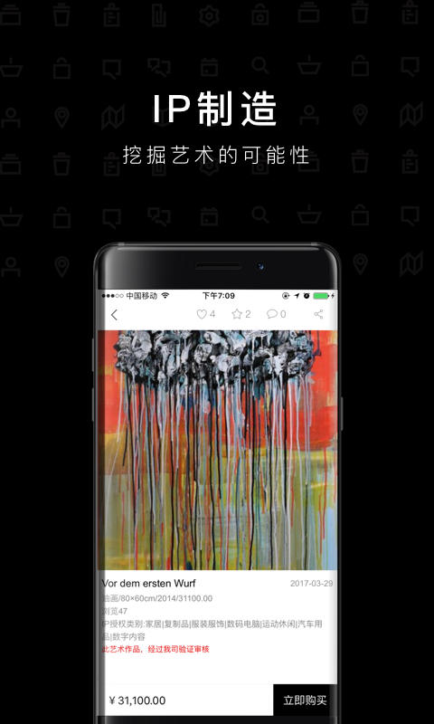 艺基因