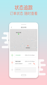 龙外卖