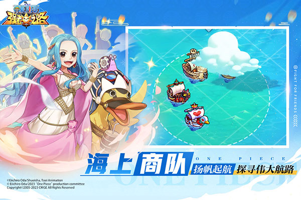 航海王强者之路网易版