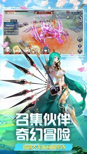 圣剑联盟官方版正版