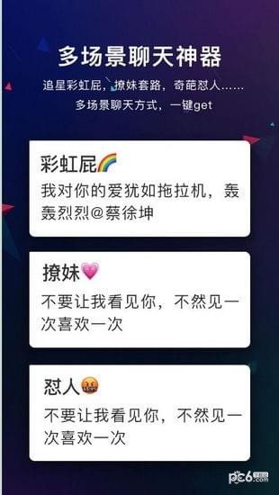 绝地吃鸡键盘