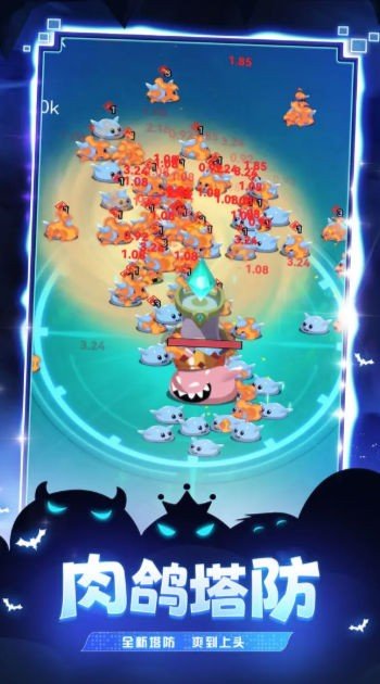 史莱姆你守得住么2023