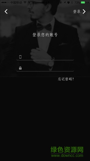 首席体验官