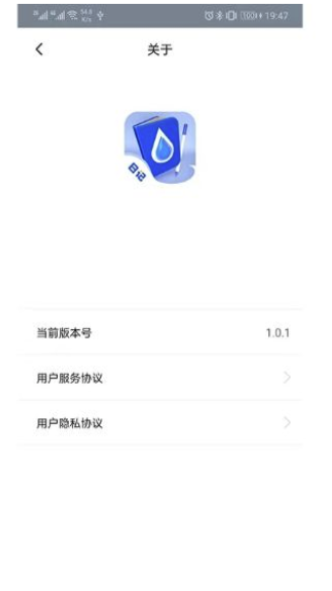 喝水日记红包版