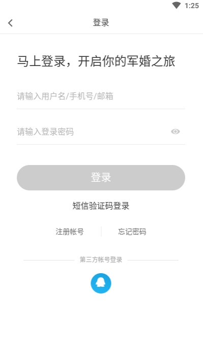 5281军婚网