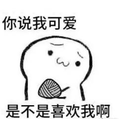 端午节吃粽子套路深表情包