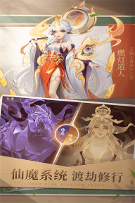 少年仙界传2025最新版