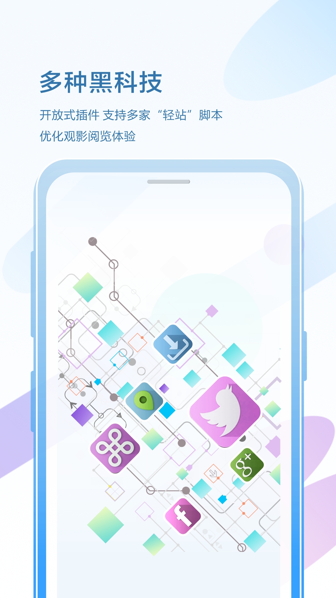 酷浏览器