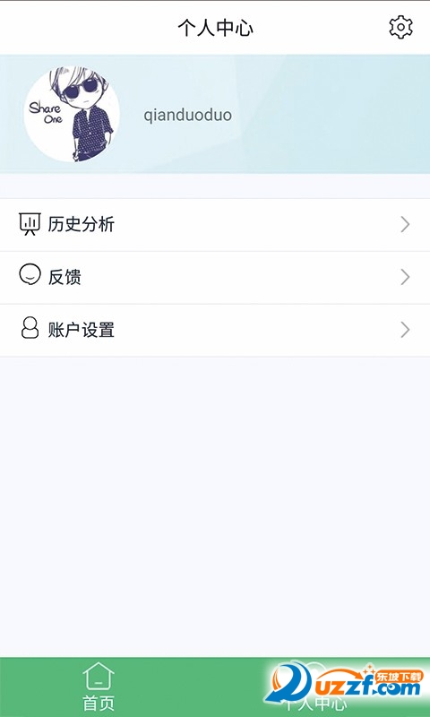 维他智能医生