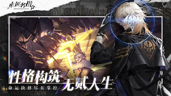 非匿名指令qq微信版