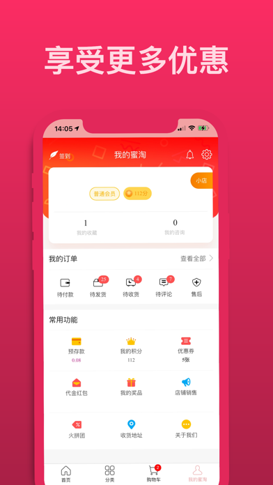 蜜淘鲜生