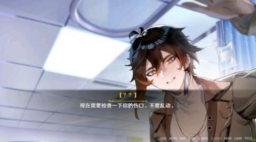 提瓦特事件簿手机版