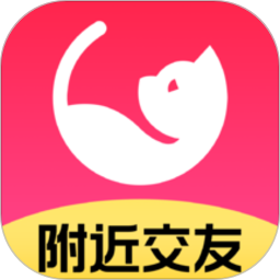 闲猫同城交友聊天