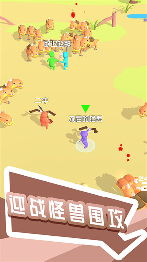 打怪我贼溜游戏  无限金币版