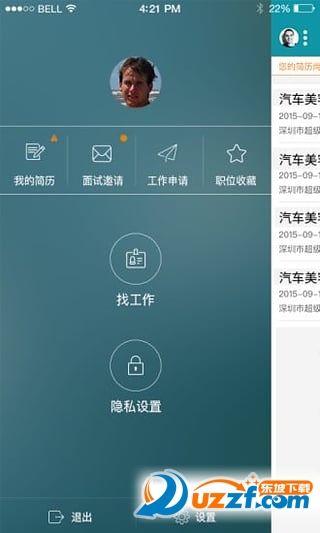 好招人(汽车人才招聘)