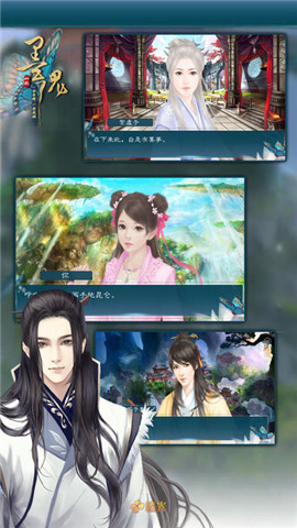 墨魂橙光