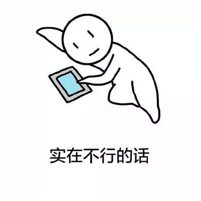 秋天到了该换季了表情包