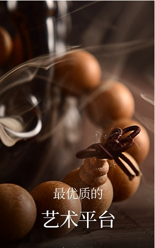 好艺拍