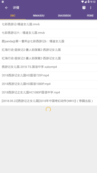 磁力猫torrentkitty