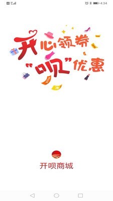 番呗商城