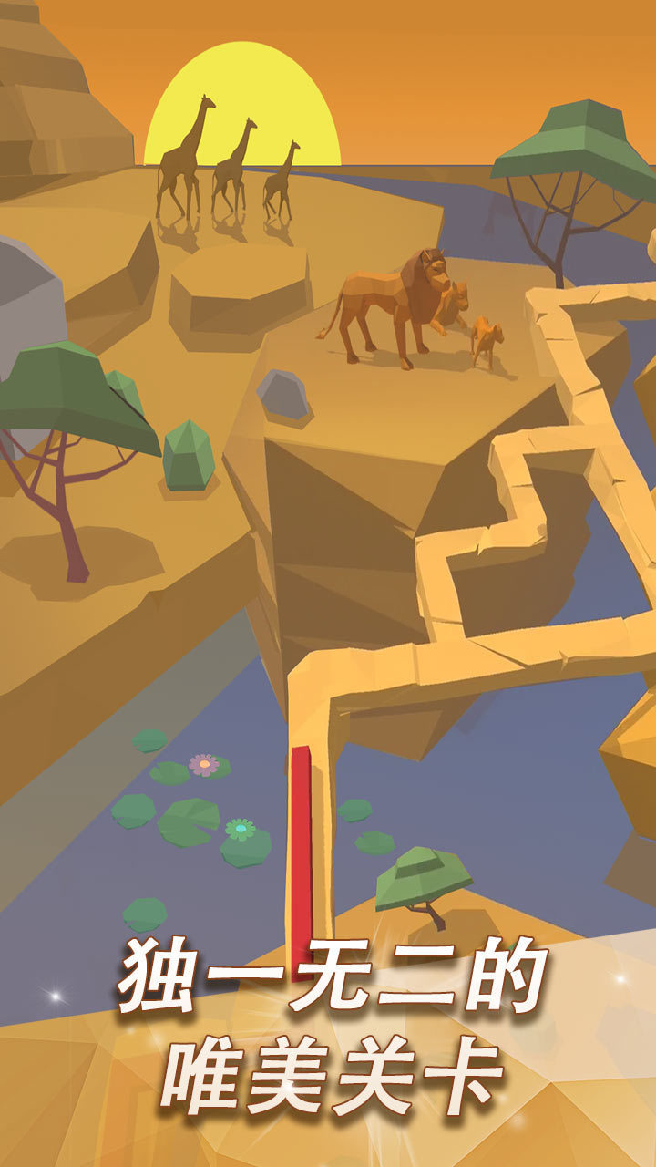 跳舞的线饭制maxline