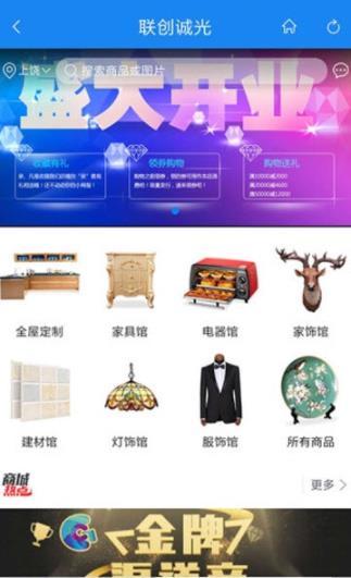 联创诚光