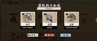 文字入侵游戏