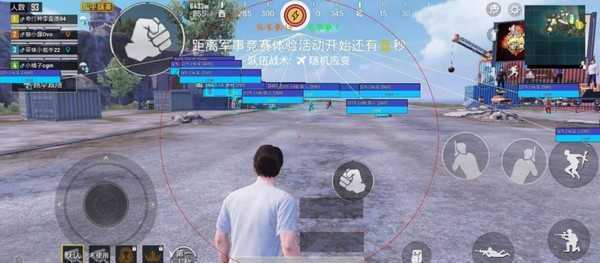 PUBG轻体直装辅助最新版
